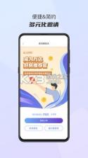 好房推荐官 v2.0.4 软件 截图