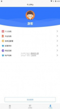 湖北自考网 v5.0.2 考生服务平台(湖北自考之家) 截图