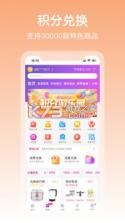 和包 v9.22.60 app下载 截图