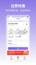 和包 v9.22.60 app下载 截图