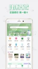 健康中山 v4.04 app下载 截图