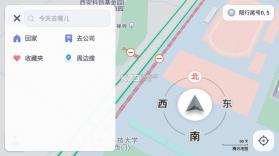 腾讯地图车机版 v4.0.0.345 官方下载 截图