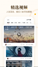 中青看点 v4.15.46 app下载安装 截图