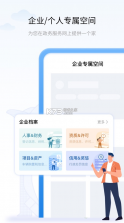 辽事通e大连 v5.0.6 app下载安装 截图