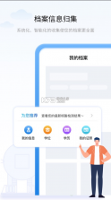 辽事通e大连 v5.0.6 app下载安装 截图