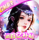 三国跑跑送万元真充版v1.0.0