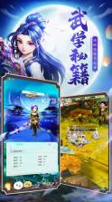 乱世江湖少年闯江湖 v1.2 手游 截图