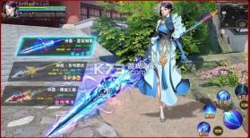 苍玄纪 v1.0.4 手游 截图