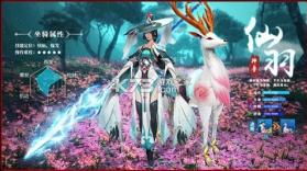苍玄纪 v1.0.4 手游 截图