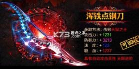 苍玄纪 v1.0.4 手游 截图