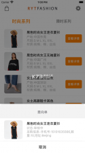 融享通 v1.0.1 app 截图