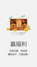 千江学姐 v3.4.1 app下载(学姐帮) 截图