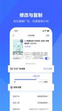 巨量引擎 v3.9.13 app 截图