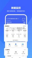 巨量引擎 v3.9.13 app 截图