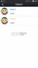 鑫考云校园 v3.0.6 app下载最新版本 截图