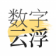 数字云浮app下载v2.8.5