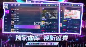 节奏音乐大师 v1.16 游戏下载安装 截图