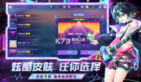 节奏音乐大师 v1.16 游戏下载安装 截图