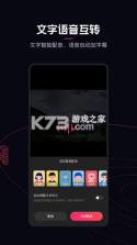 快影 v6.68.0.668003 视频剪辑官方下载 截图