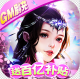 三国跑跑送首充版v1.0.0