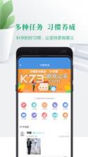 云校家 v6.9.2 app下载 截图