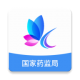 化妆品监管app官方版v3.4.1