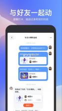 天天跳绳 v4.0.24 app下载安装免费最新版 截图