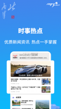 北高峰 v3.6.9 app 截图