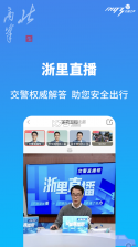 北高峰 v3.6.9 app 截图