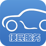 武汉交警 v4.0.5 app下载