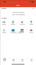 多彩阿克塞 v3.2.9 app下载 截图