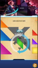 组合小能手 v1.0.72 游戏 截图