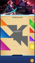 组合小能手 v1.0.72 游戏 截图