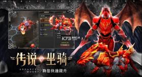 奇迹2奇迹战神 v1.0.0 官方 截图