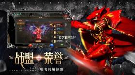 奇迹2奇迹战神 v1.0.0 官方 截图