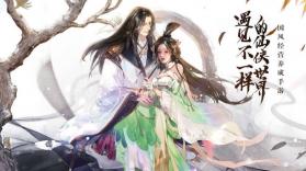 仙门山 v2.9.9 手游 截图