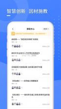 东奥专技在线 v1.0.0 app 截图