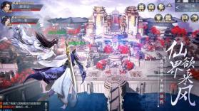 九域诸天 v2.0 手游 截图