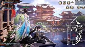 九域诸天 v2.0 手游 截图