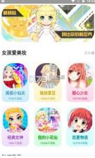 柚子小游戏 v8.9.2 下载安装 截图