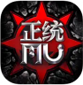 奇迹战神 v1.0.0 手游官方版