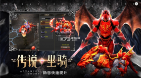 奇迹战神 v1.0.0 手游官方版 截图