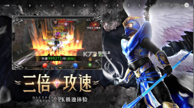 奇迹战神 v1.0.0 手游官方版 截图