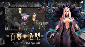 奇迹战神 v1.0.0 手游官方版 截图