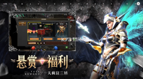 奇迹战神 v1.0.0 手游官方版 截图