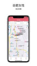 合肥智慧妇联 v1.0.3 app(智慧妇联云平台) 截图