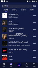 fly music v1.2.7 下载(Fly音乐) 截图