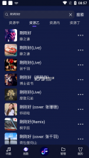 fly music v1.2.2 下载(Fly音乐) 截图