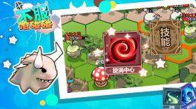 不服咱碰碰 v0.1.0 游戏 截图