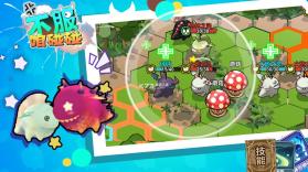 不服咱碰碰 v0.1.0 游戏 截图